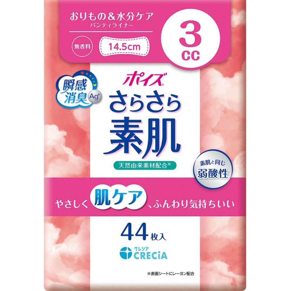 Poise Smooth Skin Panty Liner 3cc Unscented