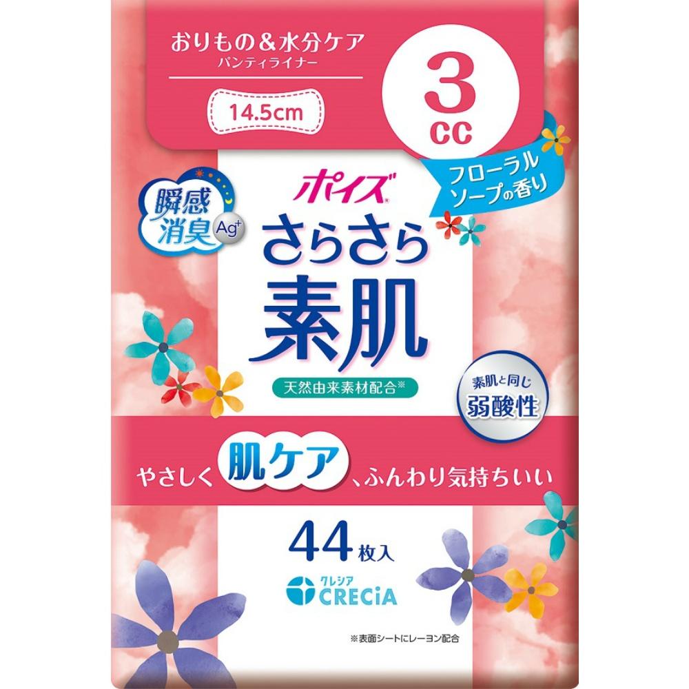 Poise Smooth Skin Panty Liner 3cc Floral Soap Scent