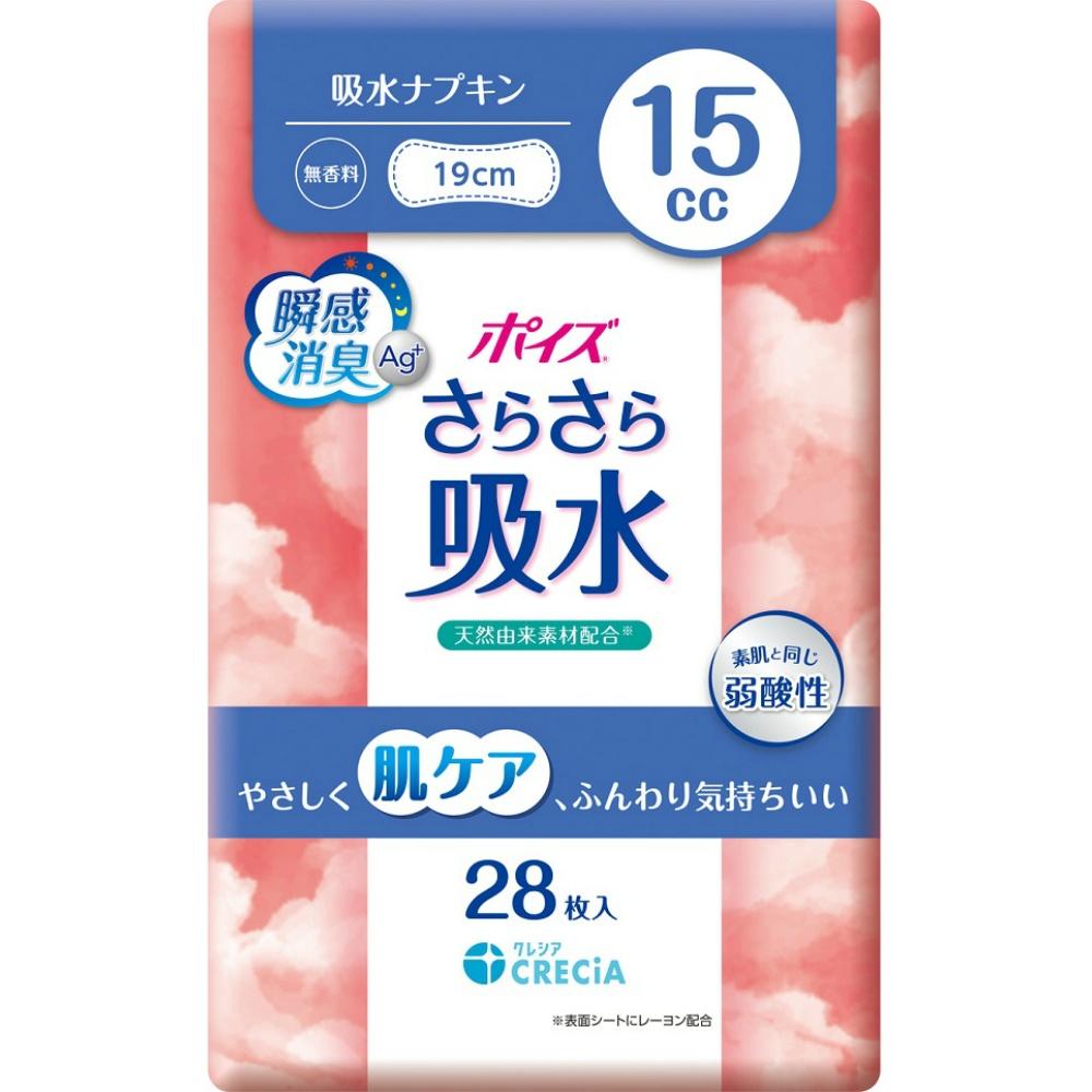 Poise Ultra-Absorbent Pads 15cc