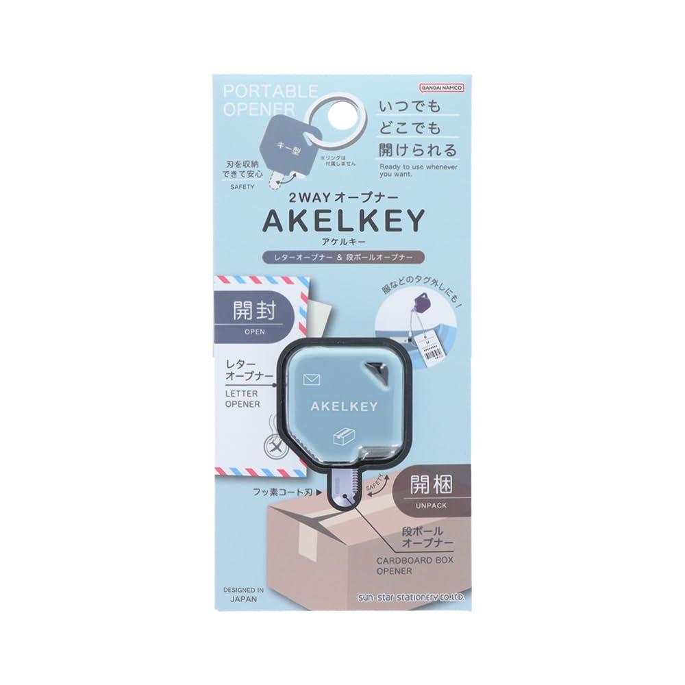 Sun-Star Stationery 2WAY Opener AKELKEY Blue S3721710