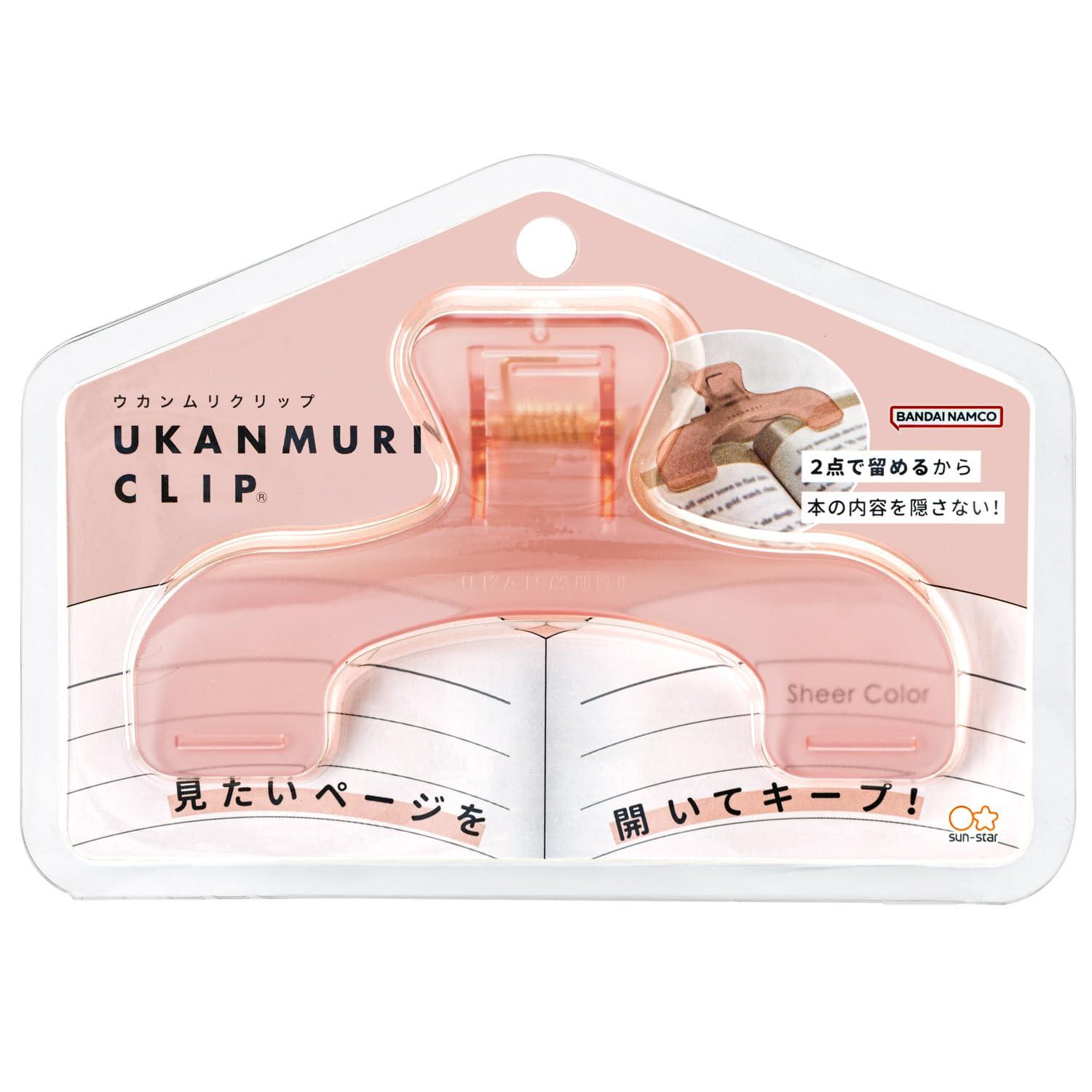 Sunstar Stationery Clip Book Clip Ukanmuri Clip Sunset Cheek S3625850