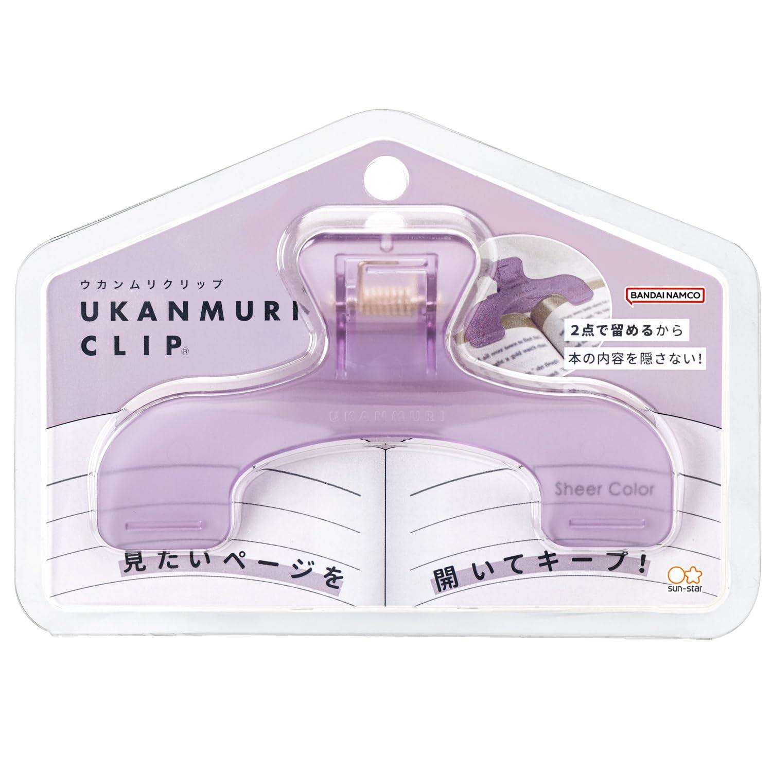 Sunstar Stationery Clip Book Clip Ukanmuri Clip Night Amethyst S3625869