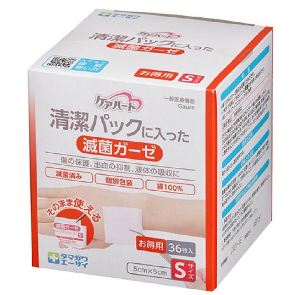 CareHeart Sterile Gauze in Clean Packs, Size S, Value Pack, 36 Sheets