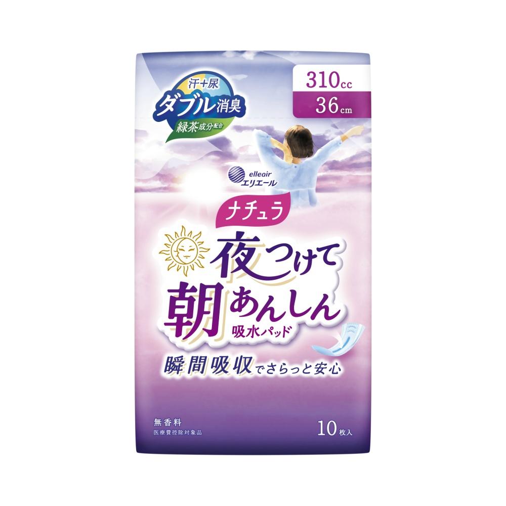 Natura Nighttime Absorbent Pads 36cm 310cc Nighttime Use, Morning Peace of Mind