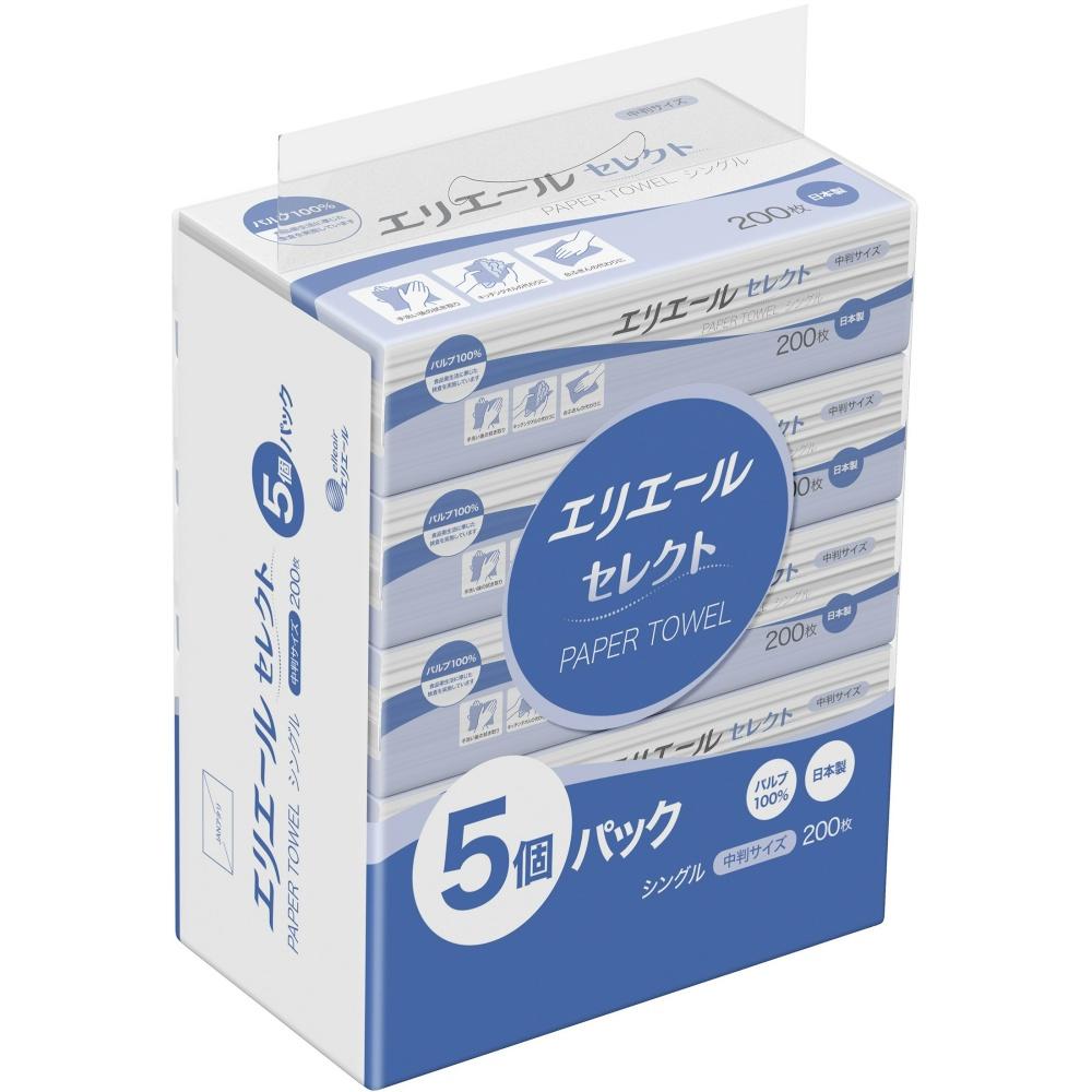 Erielle Paper Towels Select Single 200 Sheets (Medium Size) 5 Packs