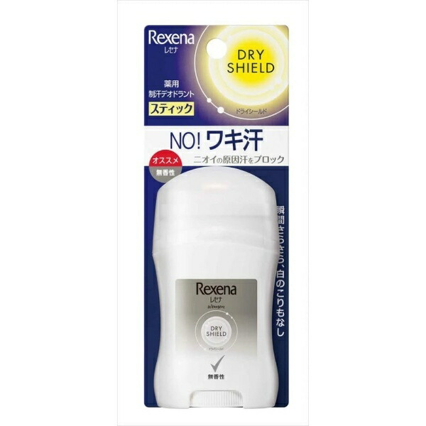 Resena Dry Shield Powder Stick Unscented 20g