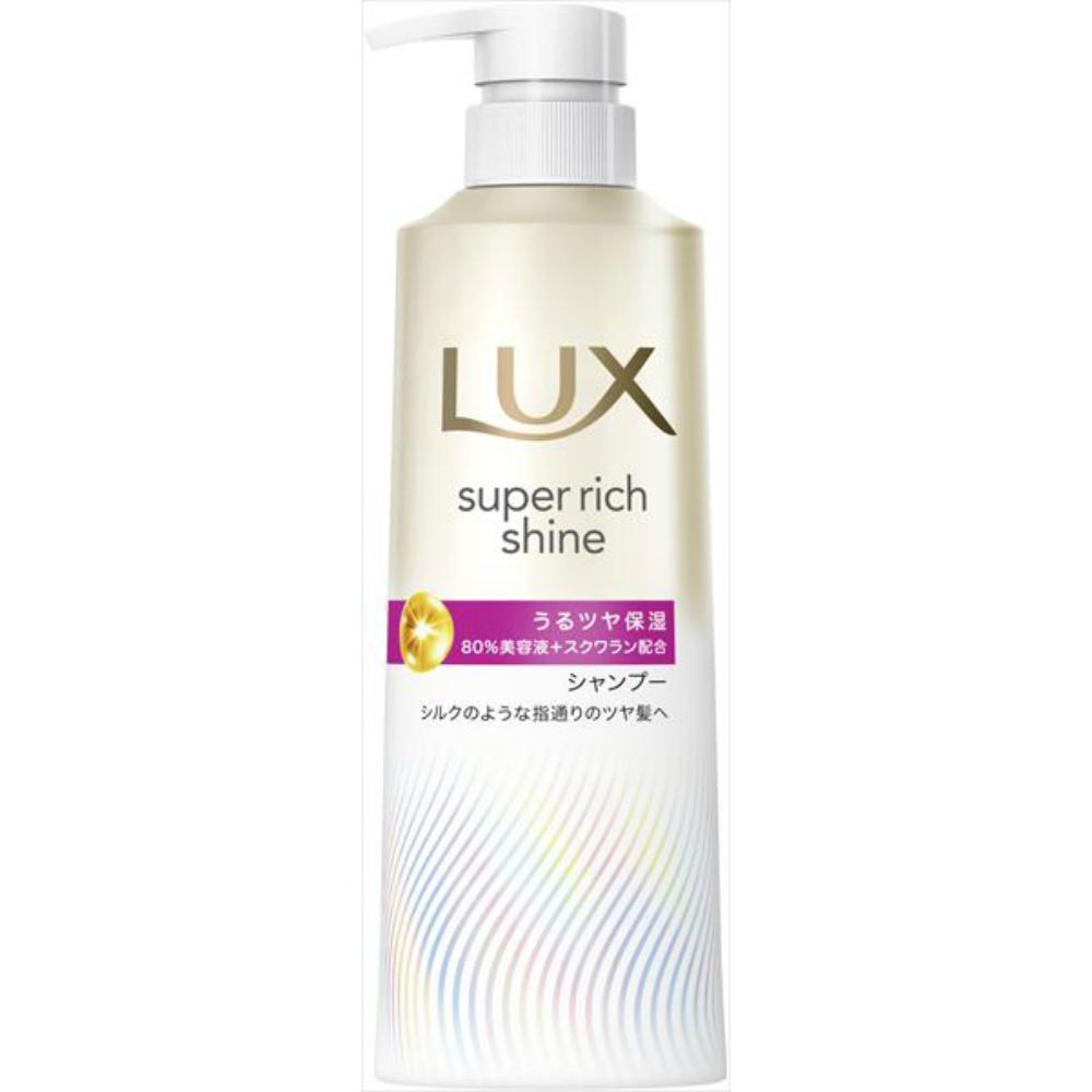 LUX Super Rich Shine Moisture Hydrating Shampoo Pump