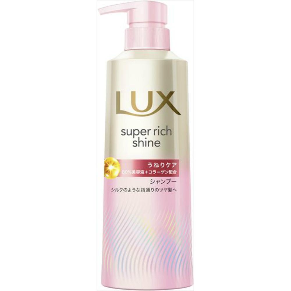 LUX Super Rich Shine Straight Beauty Wavy Hair Care Shampoo Pump