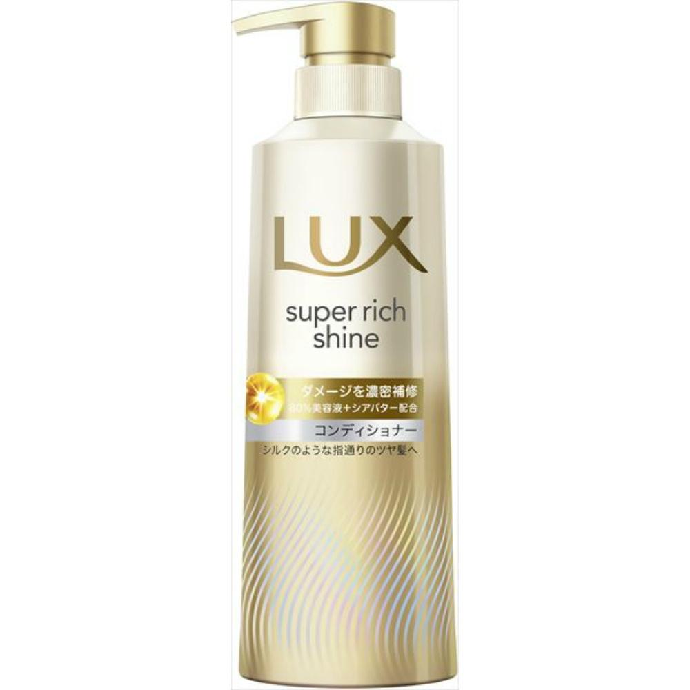 LUX Super Rich Shine Damage Repair Repair Conditioner Pump