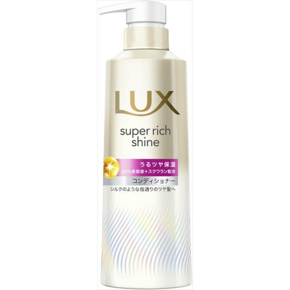 LUX Super Rich Shine Moisture Moisturizing Conditioner Pump