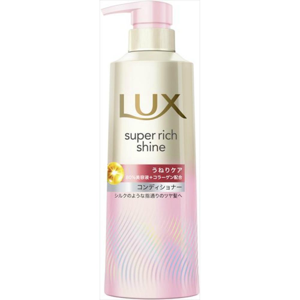 LUX Super Rich Shine Straight Beauty Wavy Hair Care Conditioner Pump