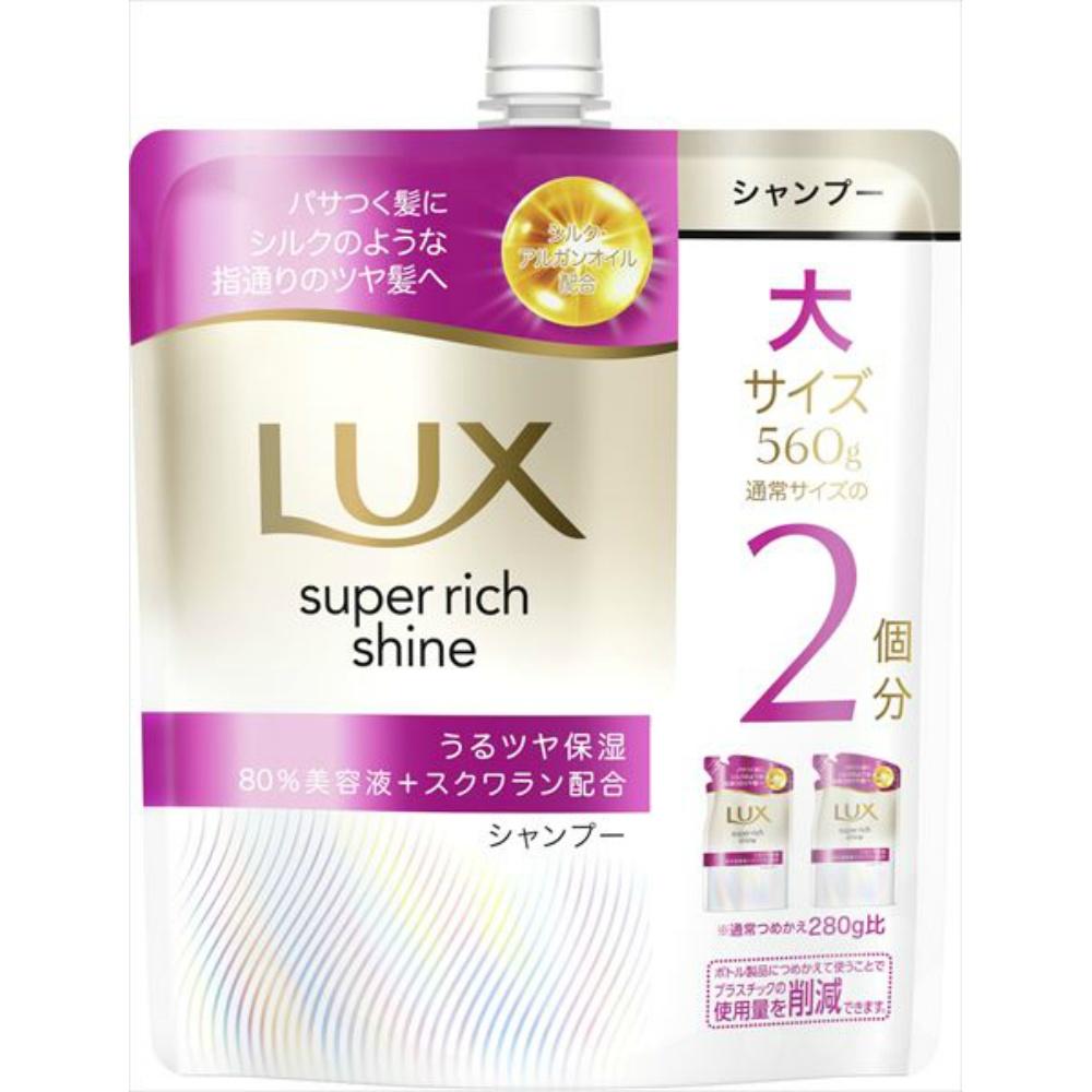 Lux Super Rich Shine Moisture Moisturizing Shampoo Refill