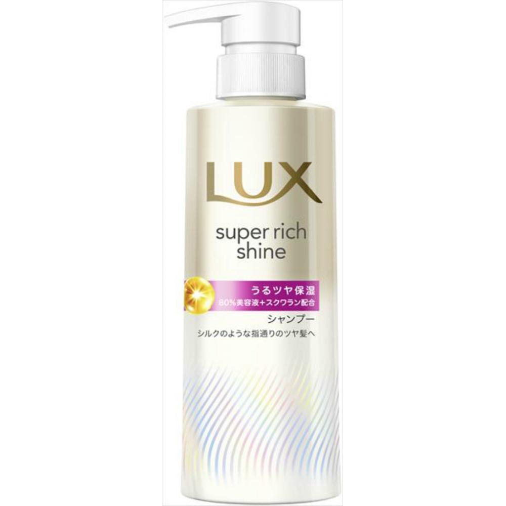 LUX Super Rich Shine Moisture Hydrating Shampoo Pump