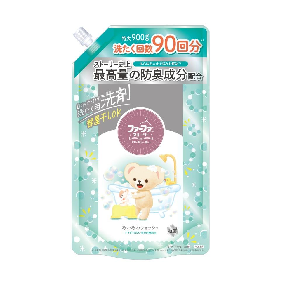 Fafa Story Laundry Detergent Bubble Wash Refill 900g Powdery Musk Scent (Lightly Scented)