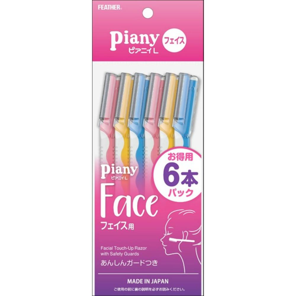 Feather Safety Razor Pianny L Face PI-6L (6-Pack) Face Shaving Razor