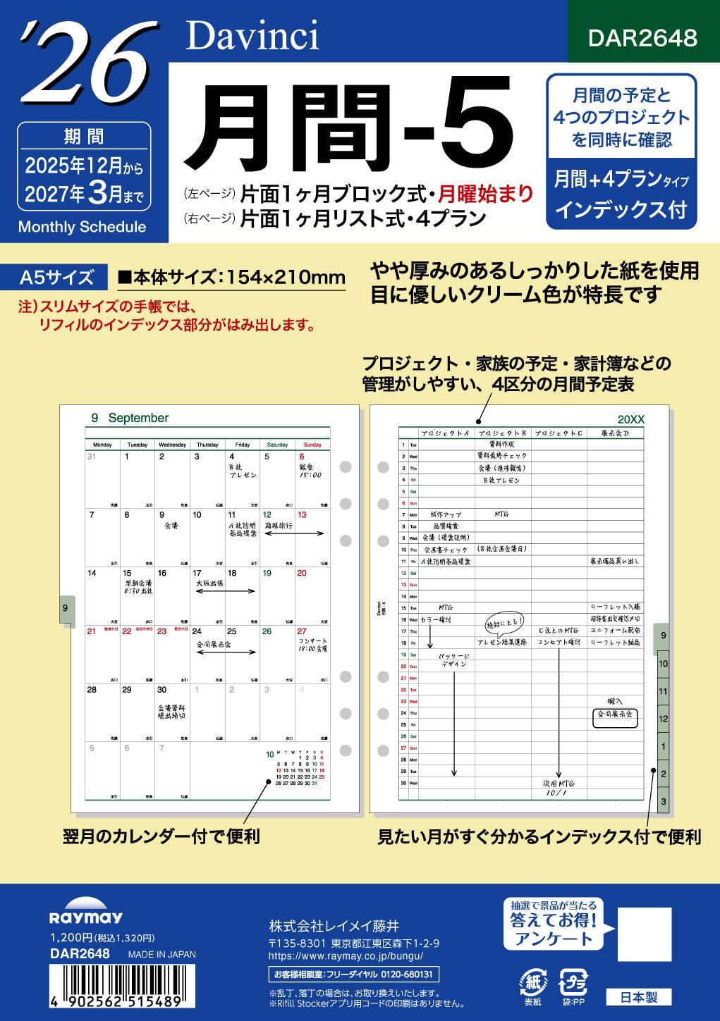 26D/VA May Monthly - 5