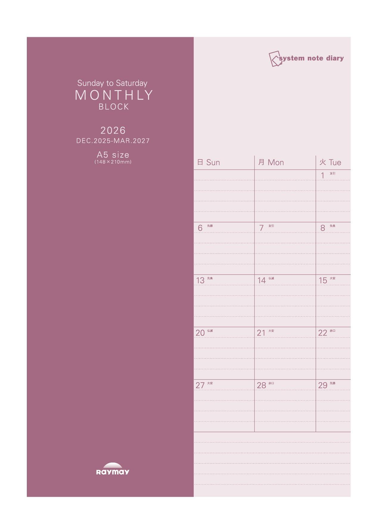 26-Note Monthly Block Sunday A5