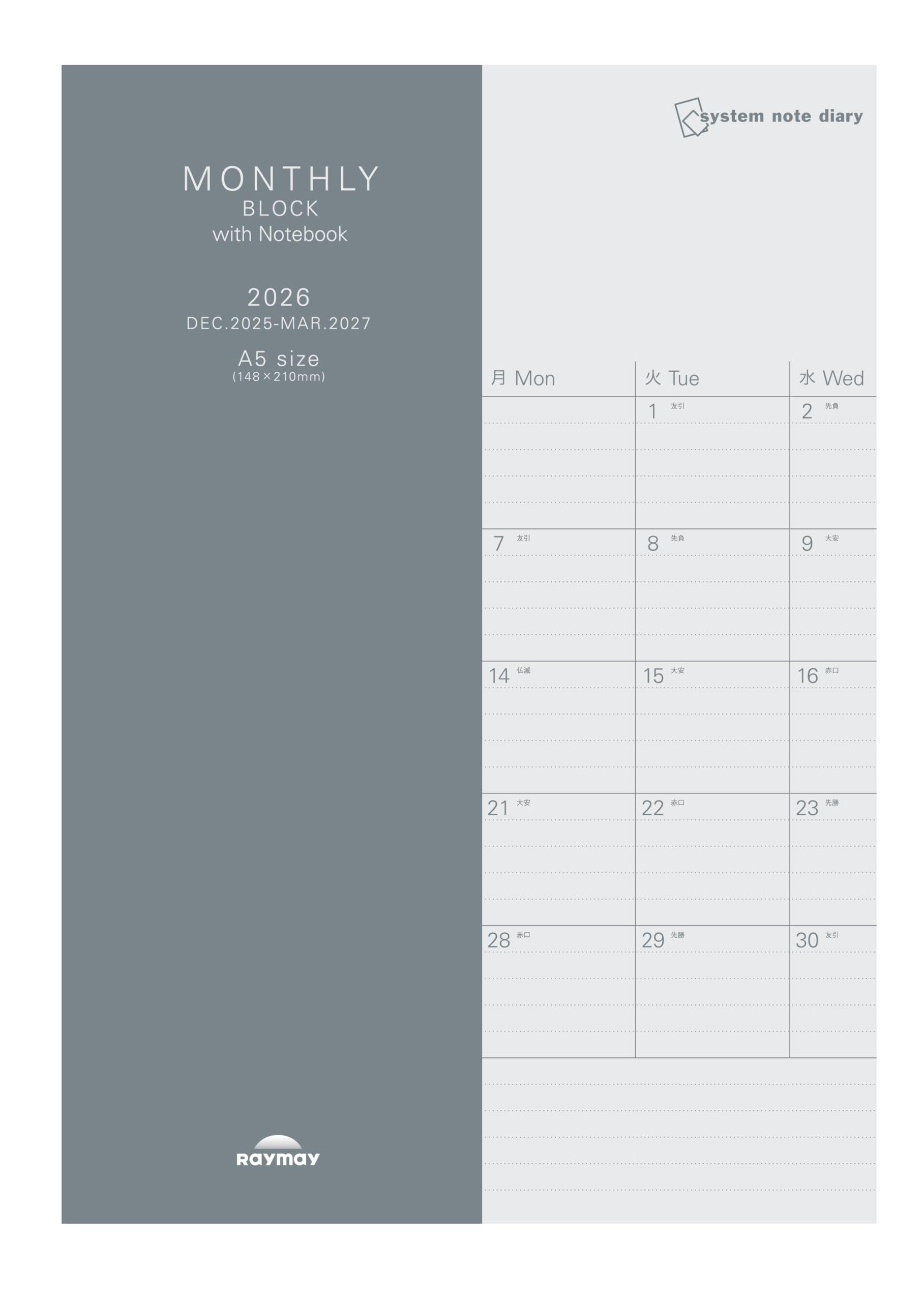 26-Note Monthly Block Notebook A5