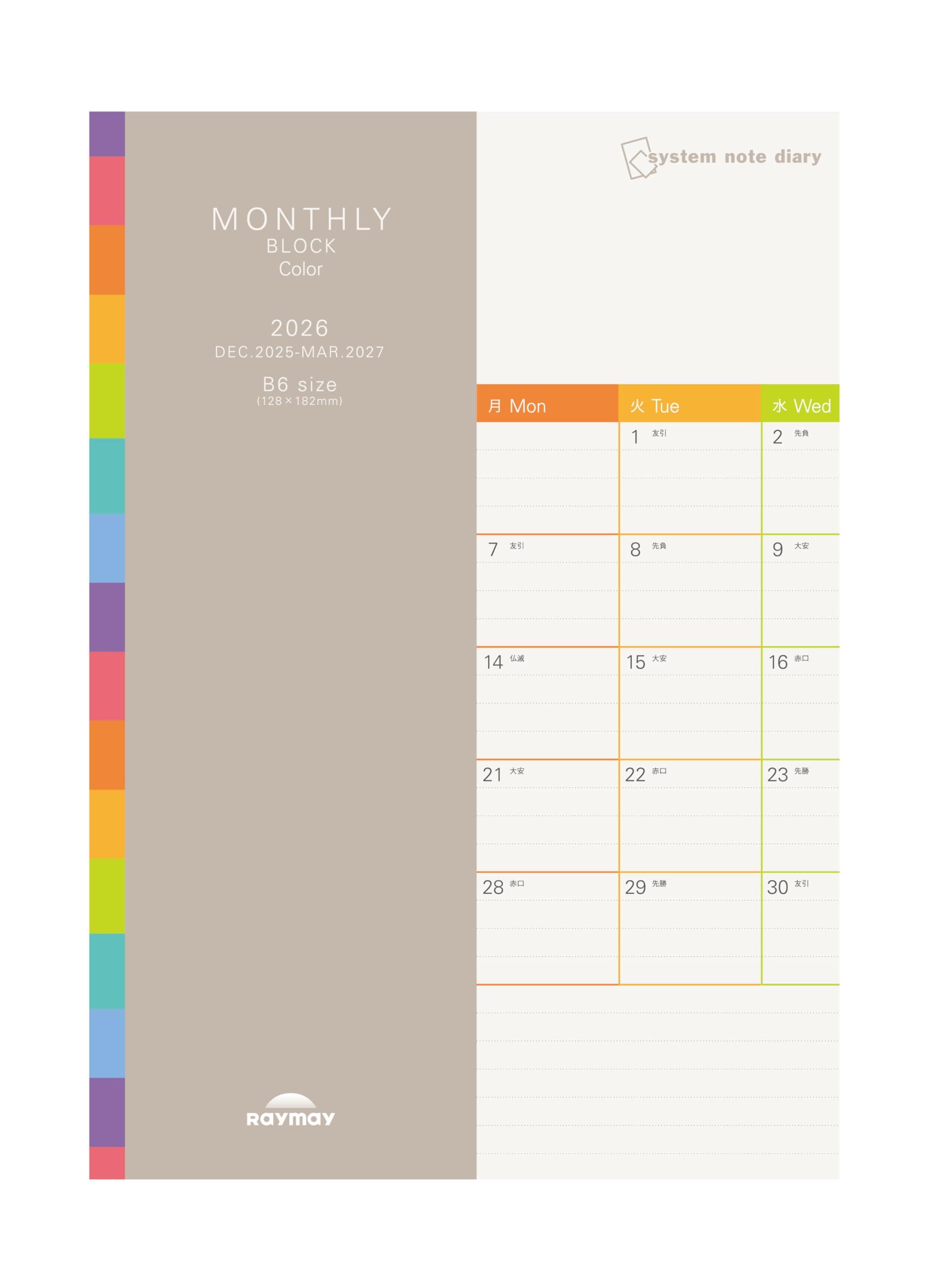 26-Note Monthly Block Color B6