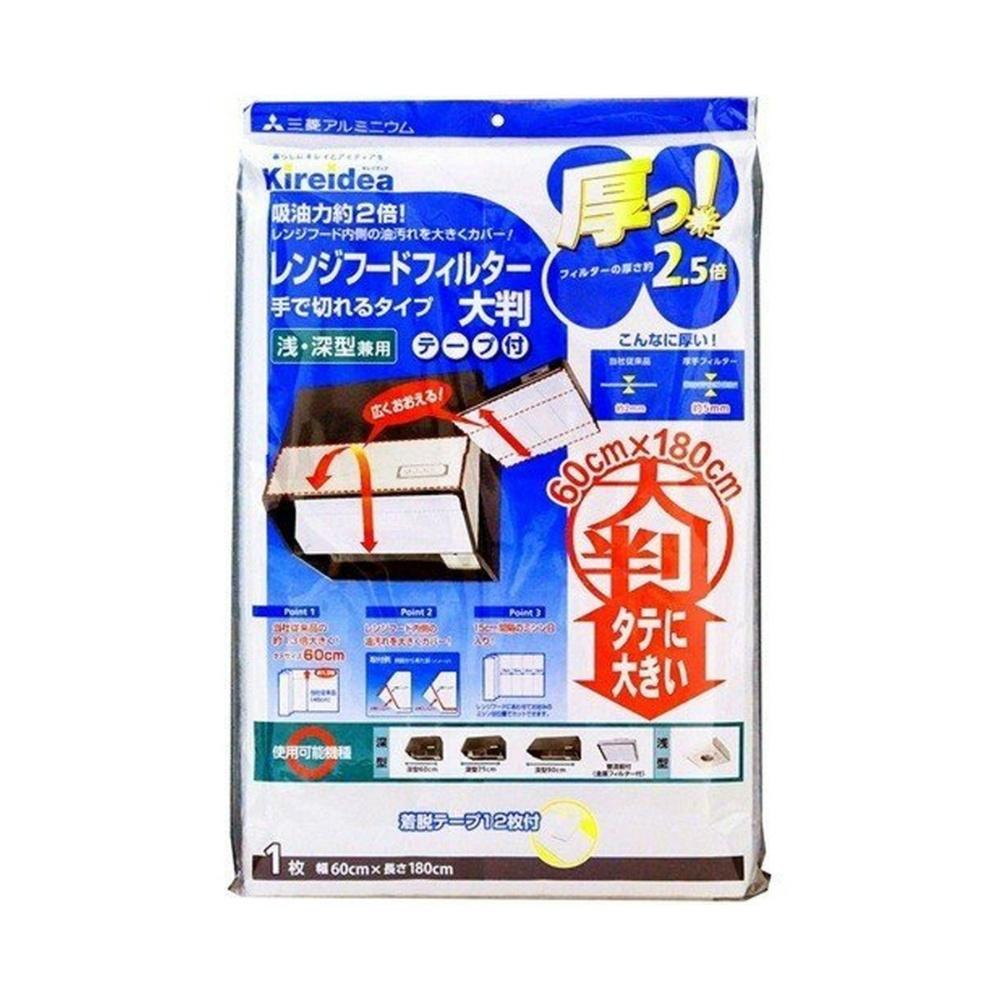 Mitsubishi Aluminum MA Packaging Kireidea Thick! Range Hood Filter Large Size White Width 60cm × Length 180cm Shallow/Deep Type Compatible Depth 1 × Height × Width 1cm