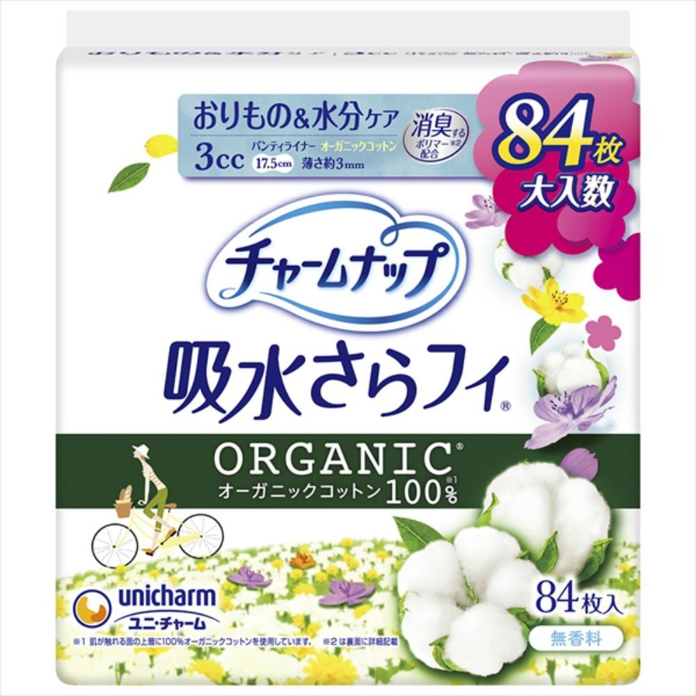 Charmnap Absorbent Sheets Organic Cotton 84 sheets