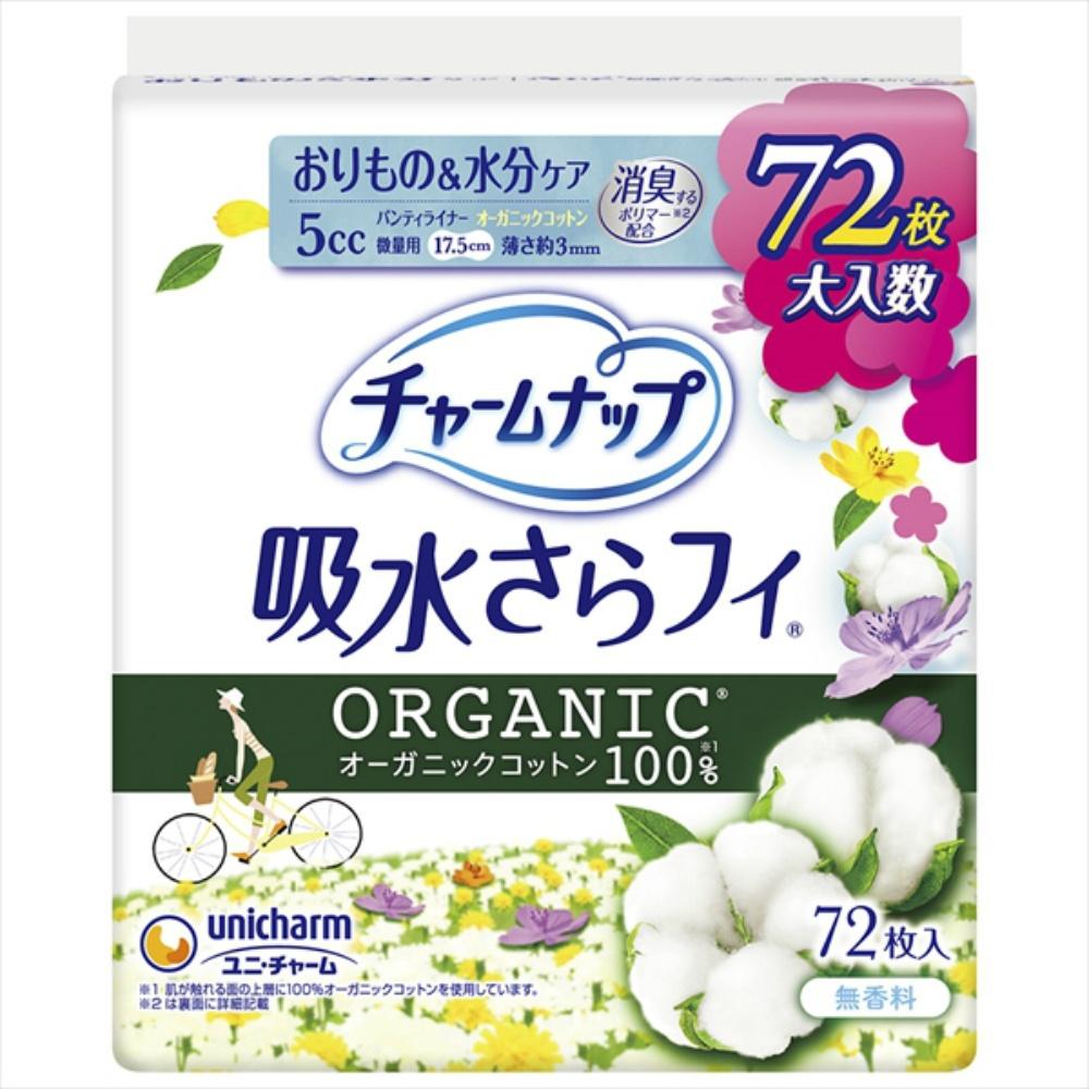 Charmnap Absorbent Sheets Organic Cotton for Light Use 72 Sheets