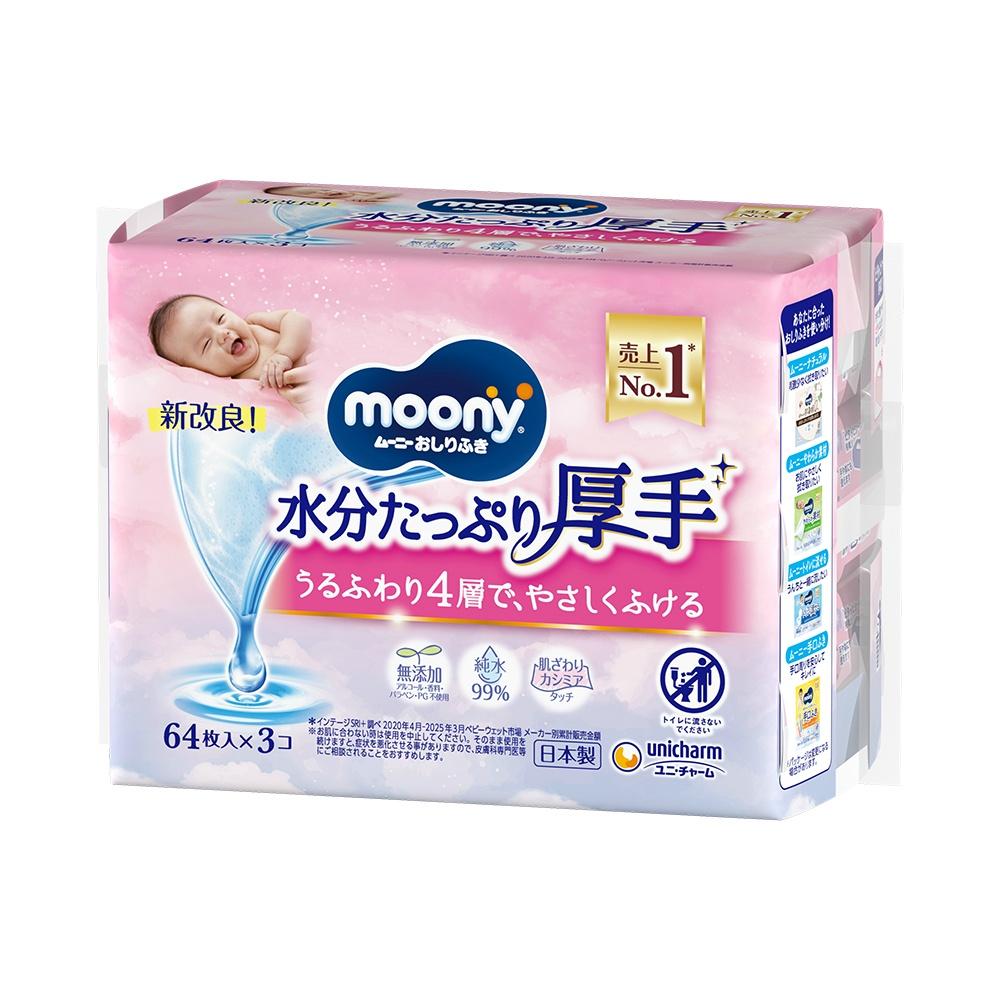 Moony Baby Wipes Refill Pack - Extra Moist, Thick & Soft