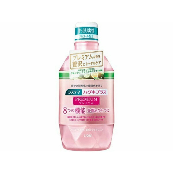 Systema Gum Plus Premium Dental Rinse Fresh Crystal Mint 600ml