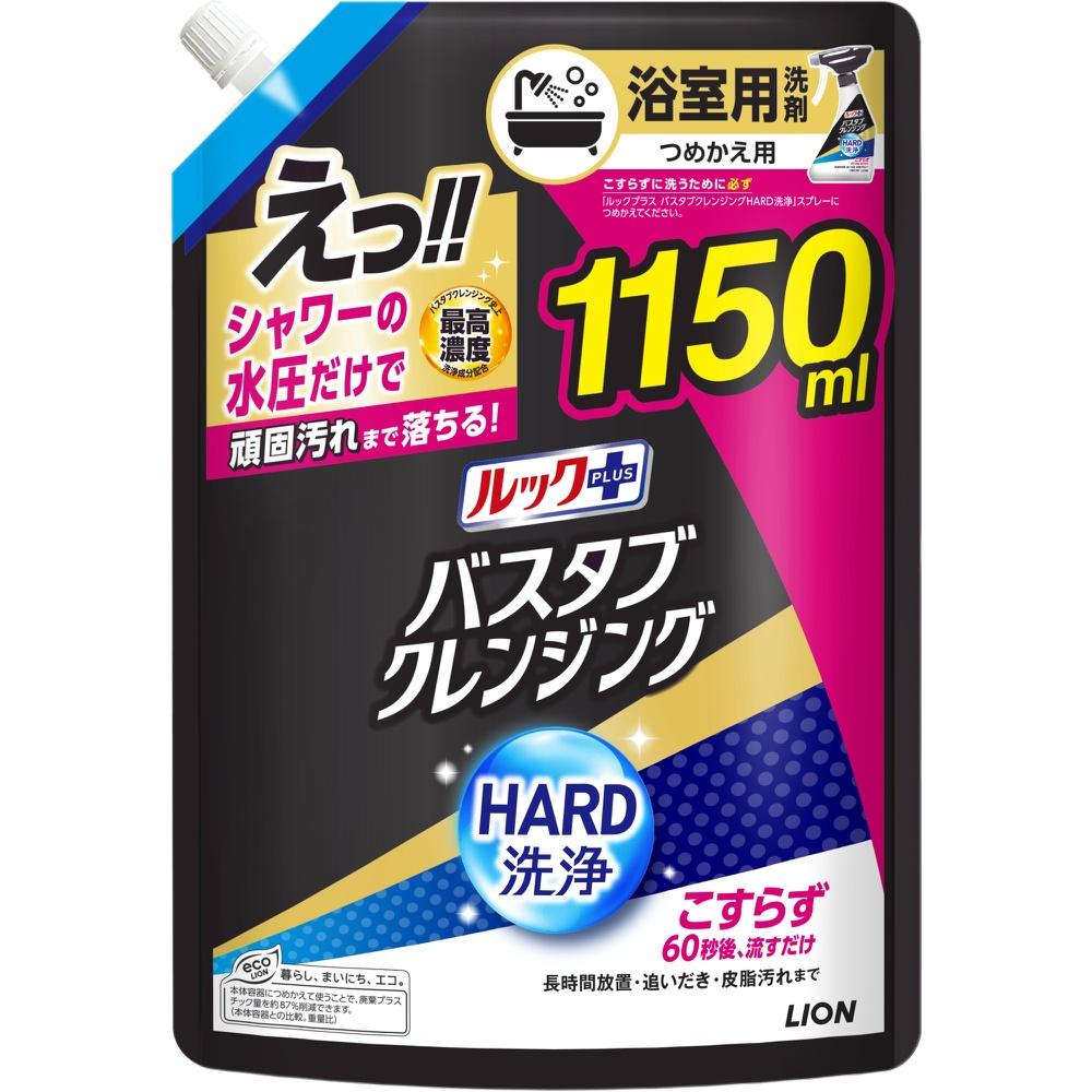 Look Plus Bathtub Cleanser HARD Cleaning Refill Extra Large Size