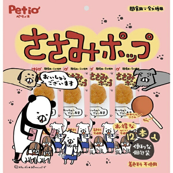 Petio Chicken Breast Pop 12-Pack