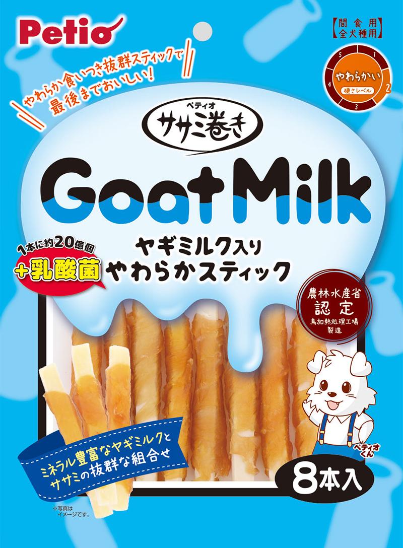 Chicken Breast Rolled with Goat Milk + Probiotic Soft Sticks (8 Sticks)