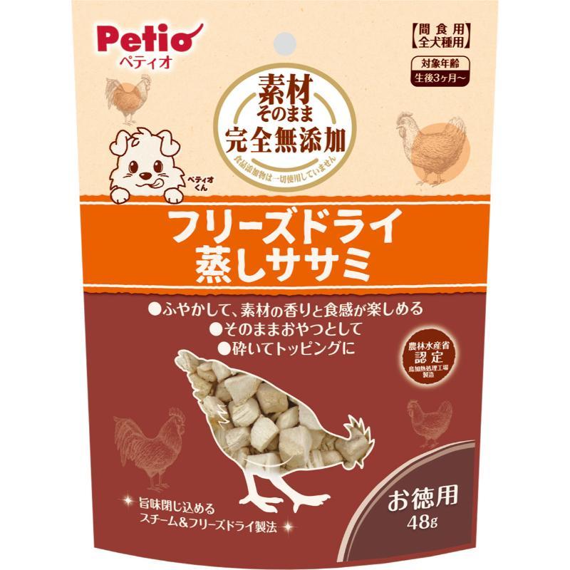 Petio 100% Natural Ingredients Completely Additive-Free Freeze-Dried Steamed Chicken Breast 48g