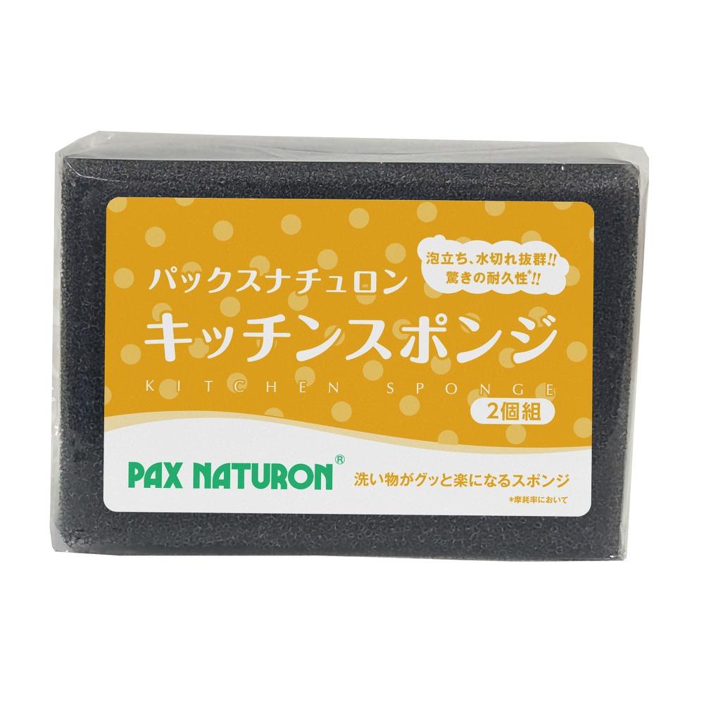 Pax Naturon Kitchen Sponge 2-Pack (Black)
