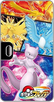 Pokémon Frenda Frenda Folder 3