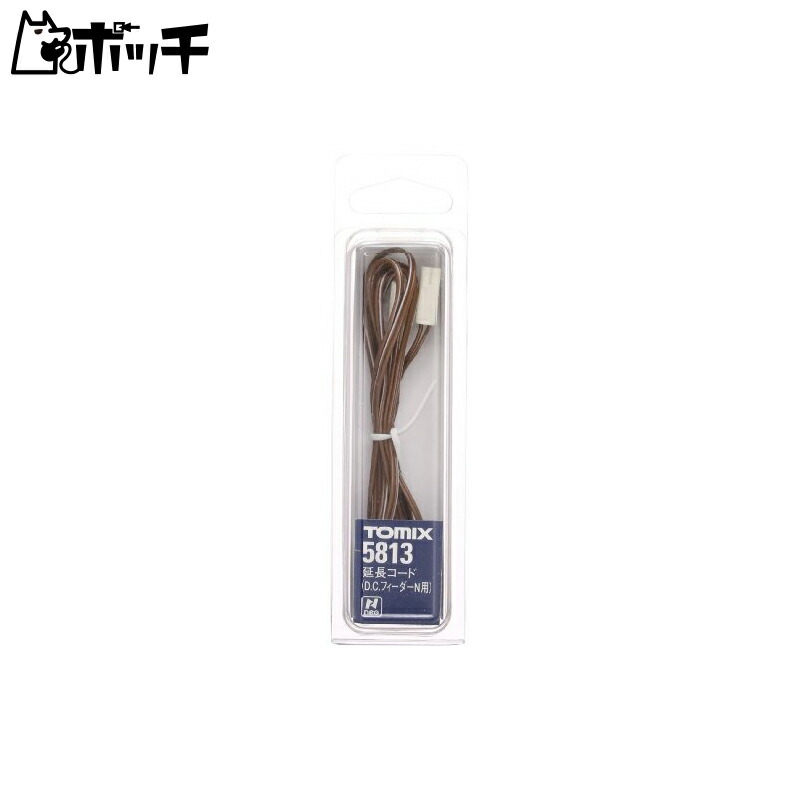 TOMYTEC TOMIX N Gauge Extension Cord for D.C. Feeder N 5813 Railroad Model Accessories
