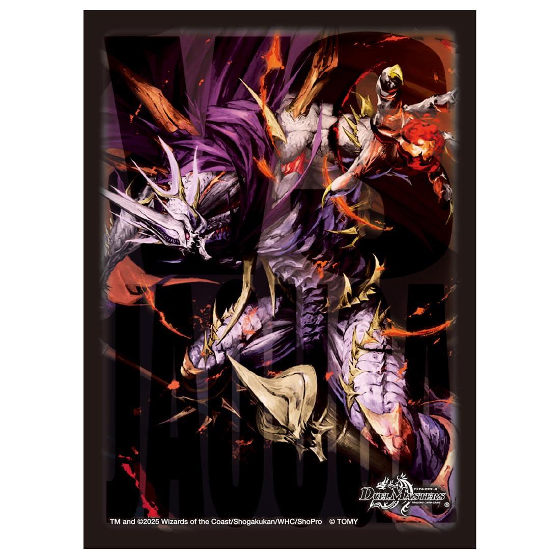 DX Card Sleeve: Oni Gaiden Twin VS Jiaowu