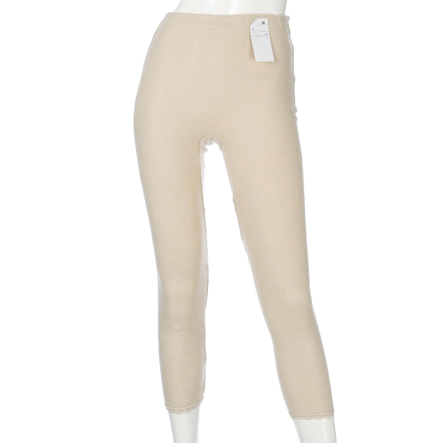 Warmth-Retaining 8-Inch-Length Bottom with Waist Support Pad