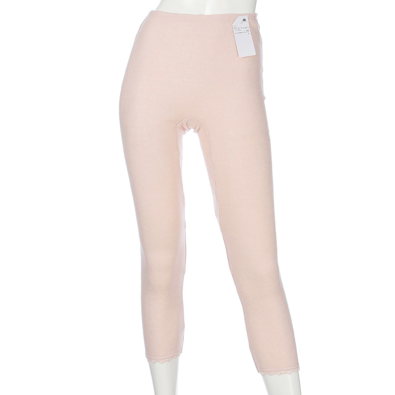 Warmth-Retaining 8-Inch-Length Bottom with Waist Support Pad