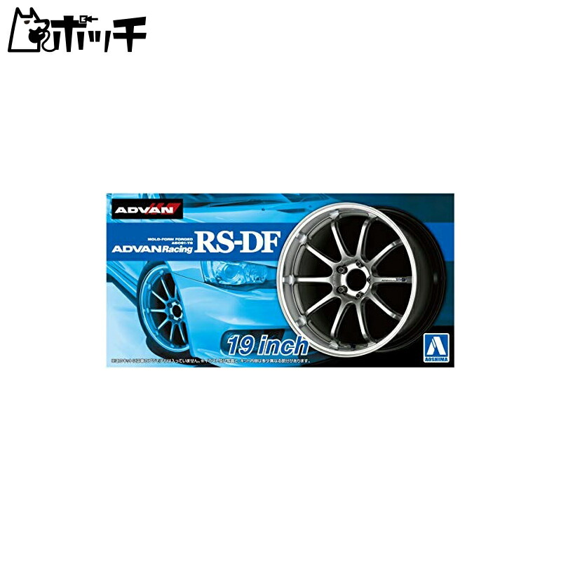 Aoshima Cultural Textbook Co., Ltd. 1/24 The Tuned Parts Series No.33 Advans Racing RS-DF 19-inch Plastic Model Parts