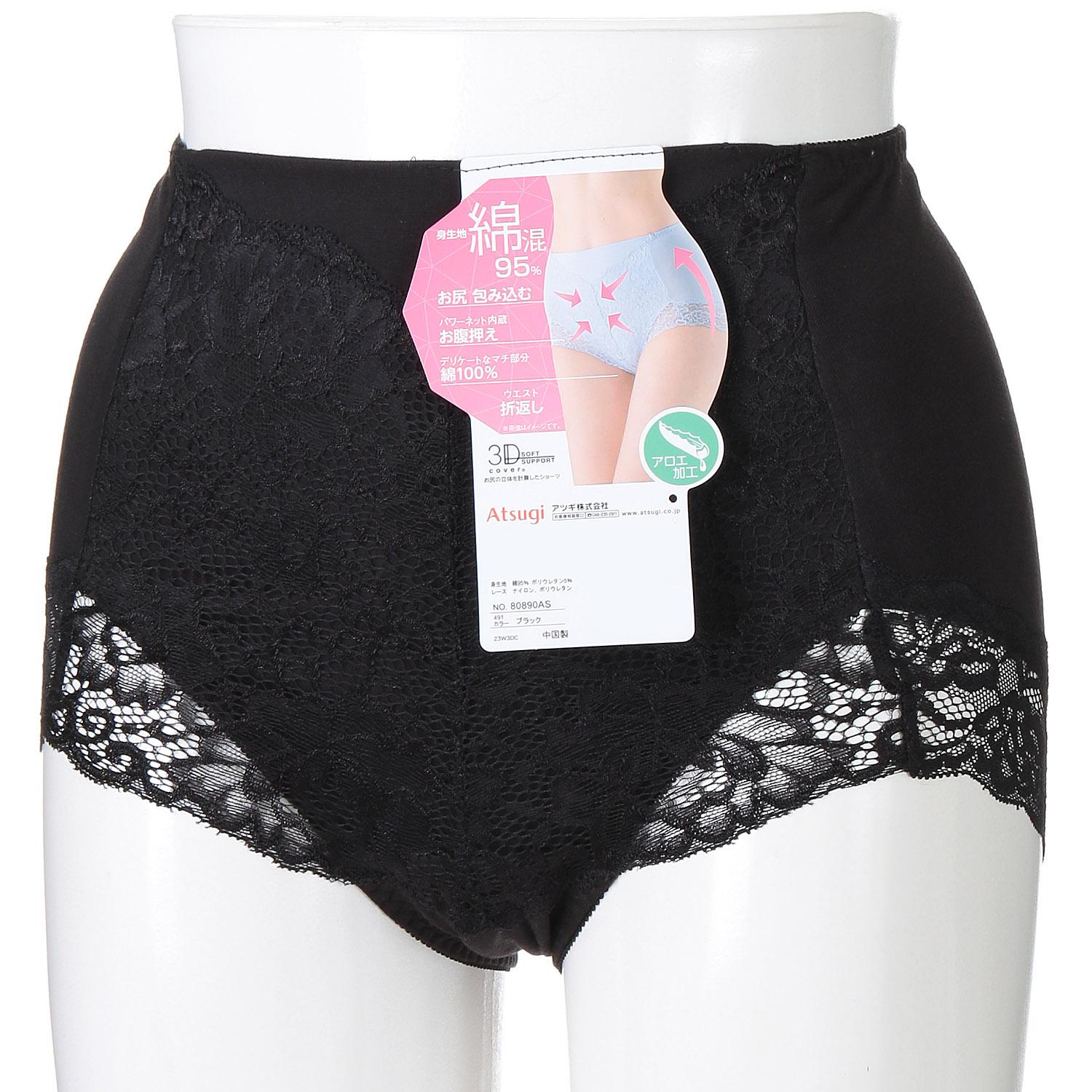 [Atugi] Shorts [3D COVER] Tummy Control Shorts Deep-Cut Back Lace 95% Cotton 80890AS・QS Women's 80890AS Black