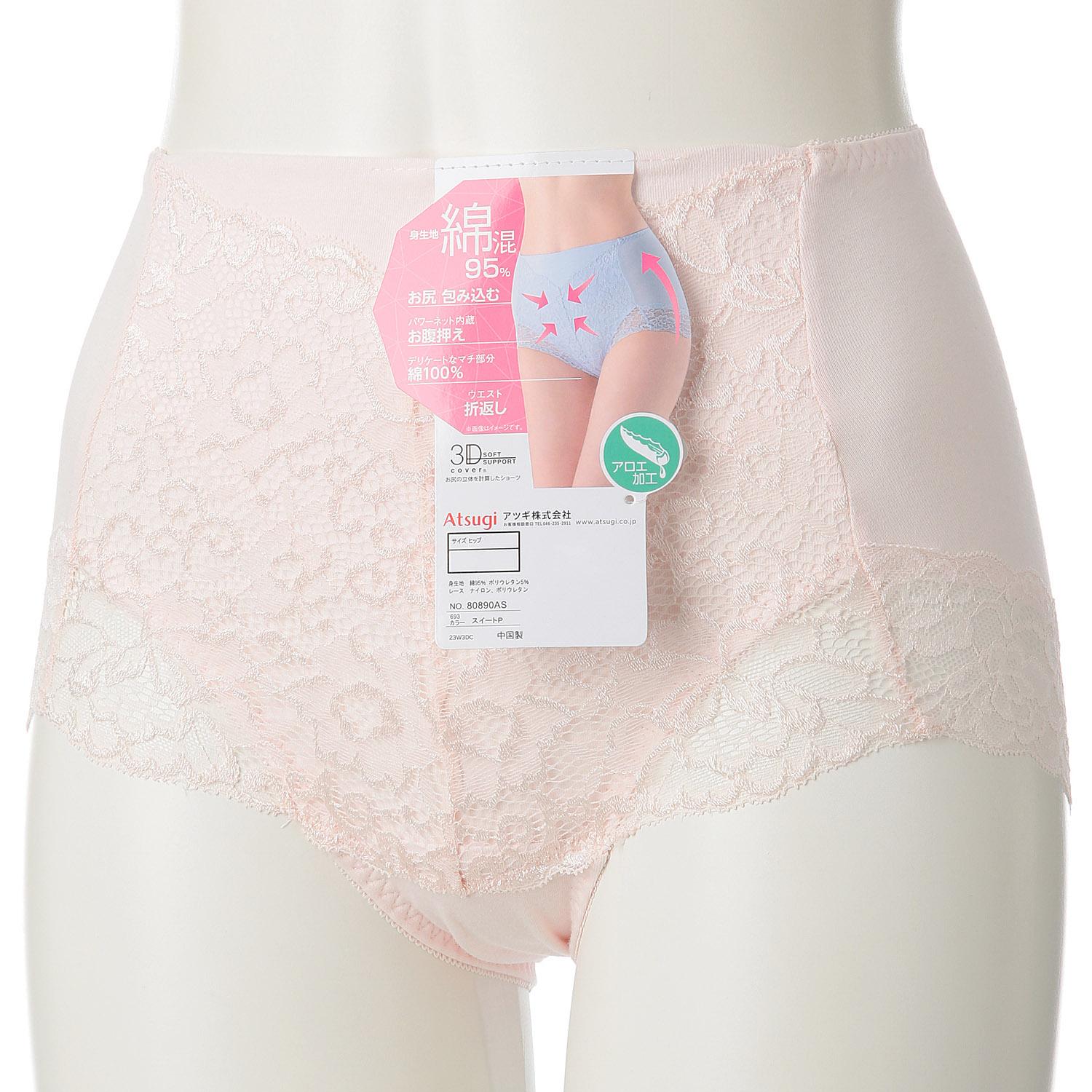 [Atugi] Panties [3D COVER] Tummy Control Panties Deep-Cut Back Lace 95% Cotton 80890AS・QS Women's 80890AS Sweet Pink