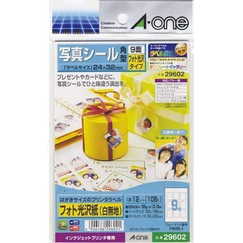 A-One Photo Sticker Glossy Photo Paper 9-Panel 12 Sheets 29602
