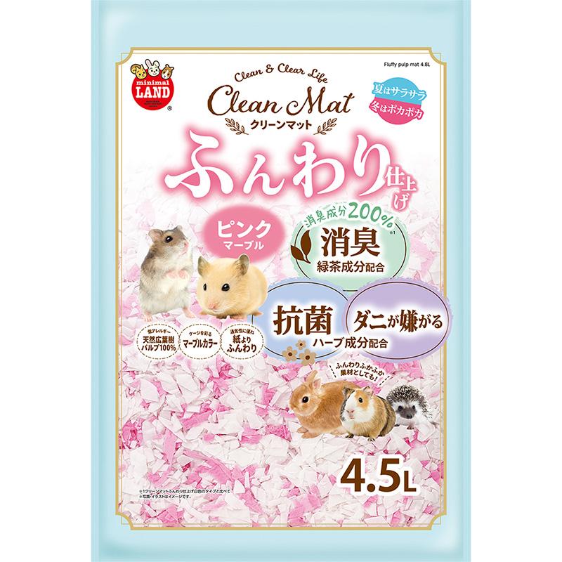 Marukan Clean Mat Fluffy Finish Pink Marble 4.5L
