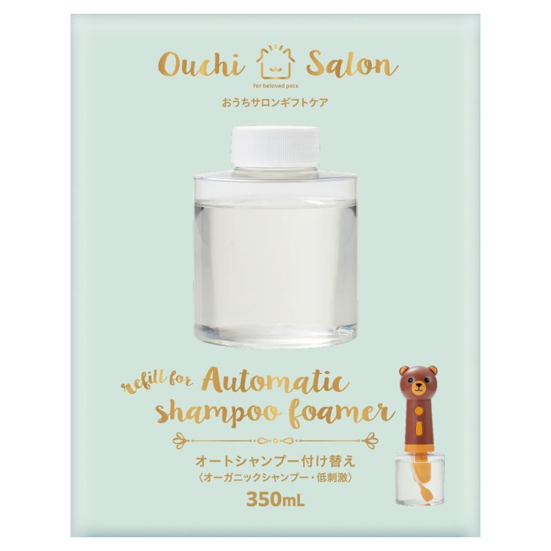 Home Salon Gift Care Pet Automatic Shampoo Refill 350ml