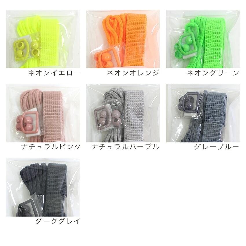 Material Set FULL×FULL Plain 2