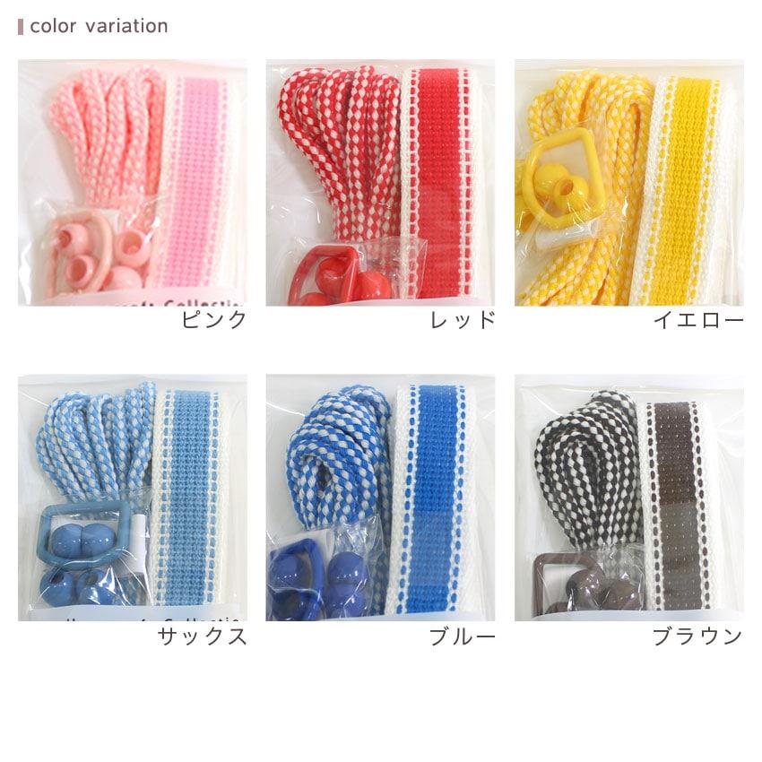 Material Set FULL×FULL Stitch