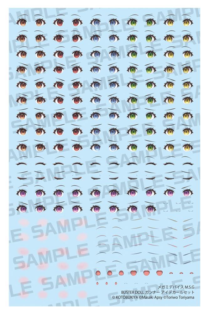 Kotobukiya Megami Device M.S.G Buster Doll Gunner Eye Decal Set 1/1 Scale Plastic Model Kit
