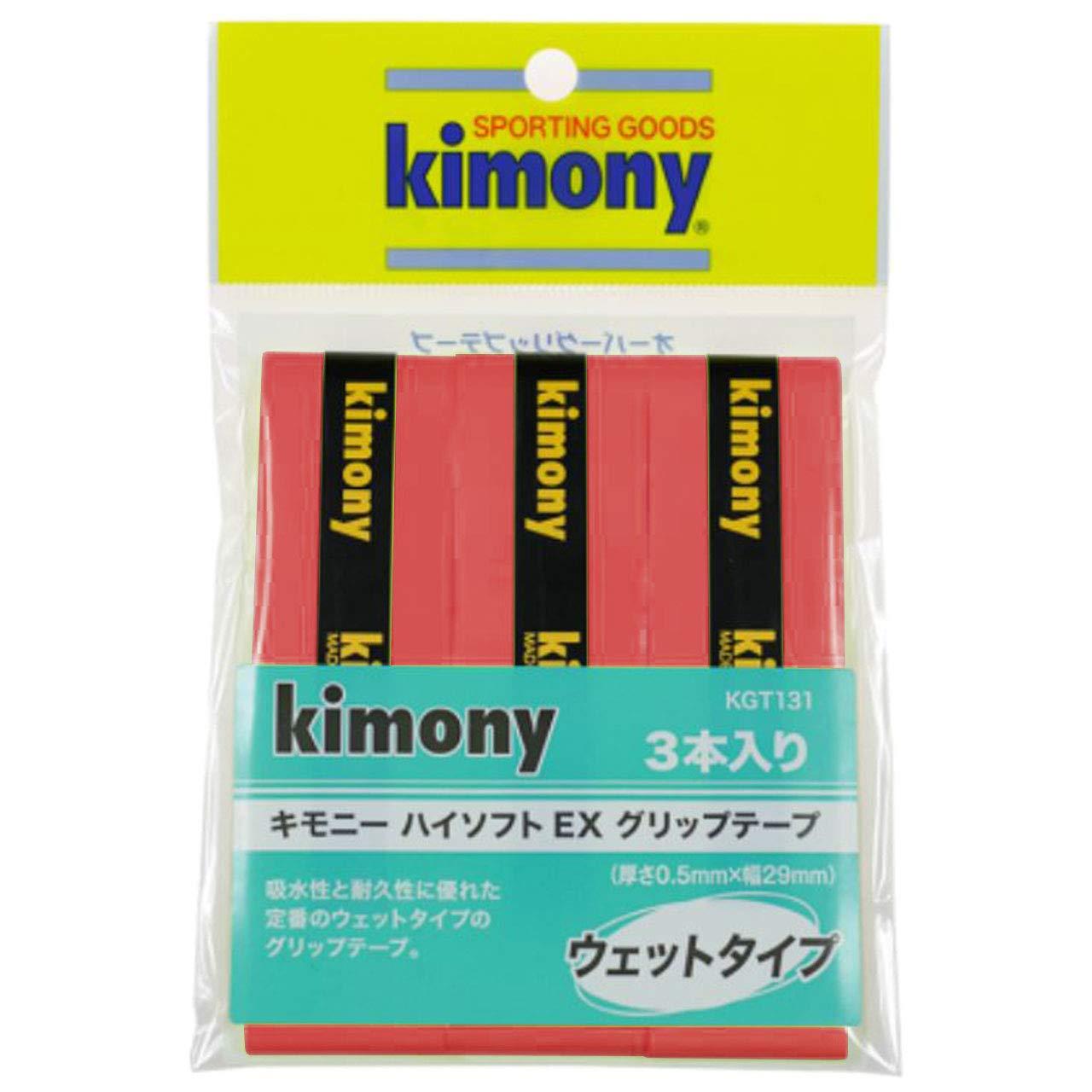 kimony High Soft EX Grip Tape 3-Pack Red KGT131 RD