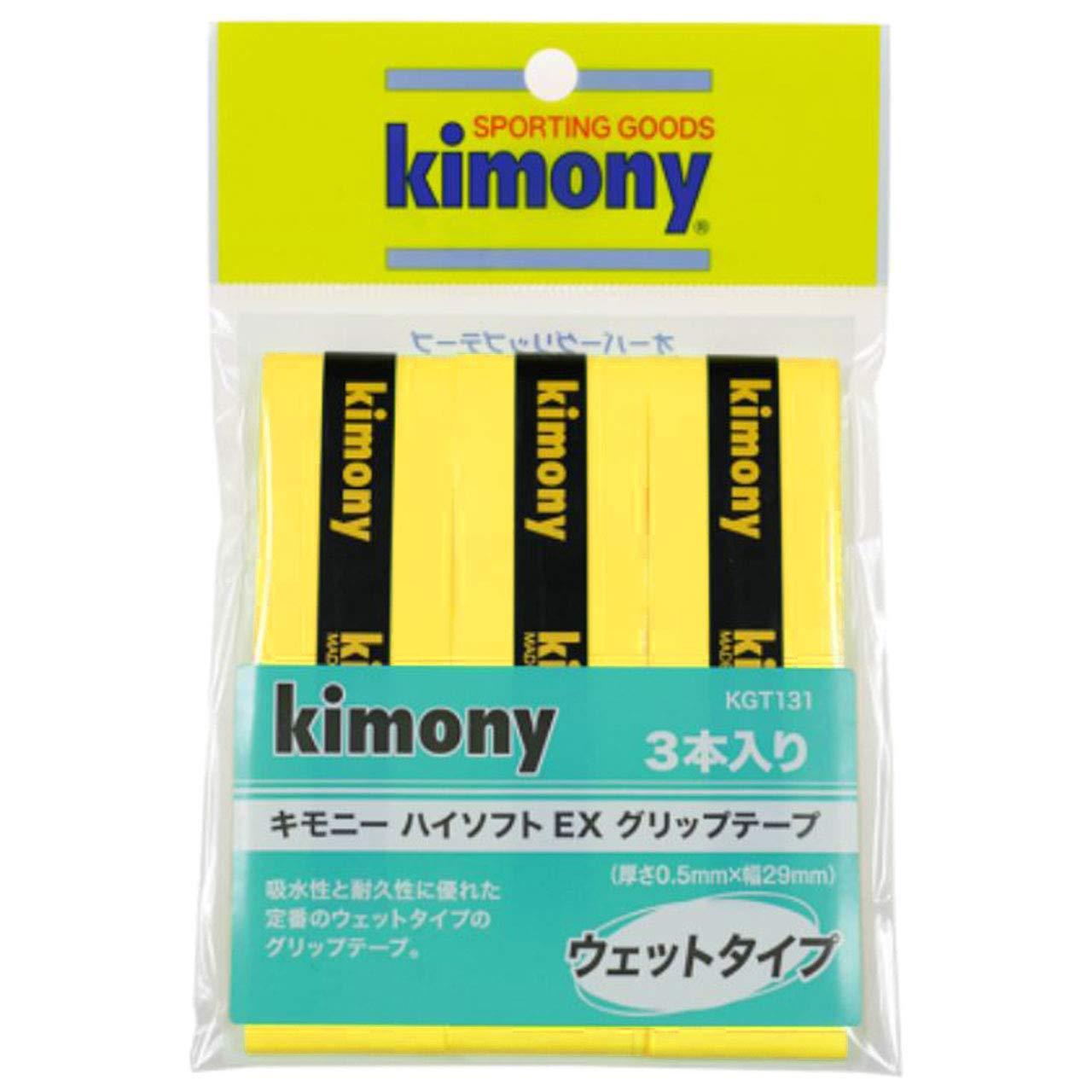 Kimony High Soft EX Grip Tape 3-Pack Yellow YL