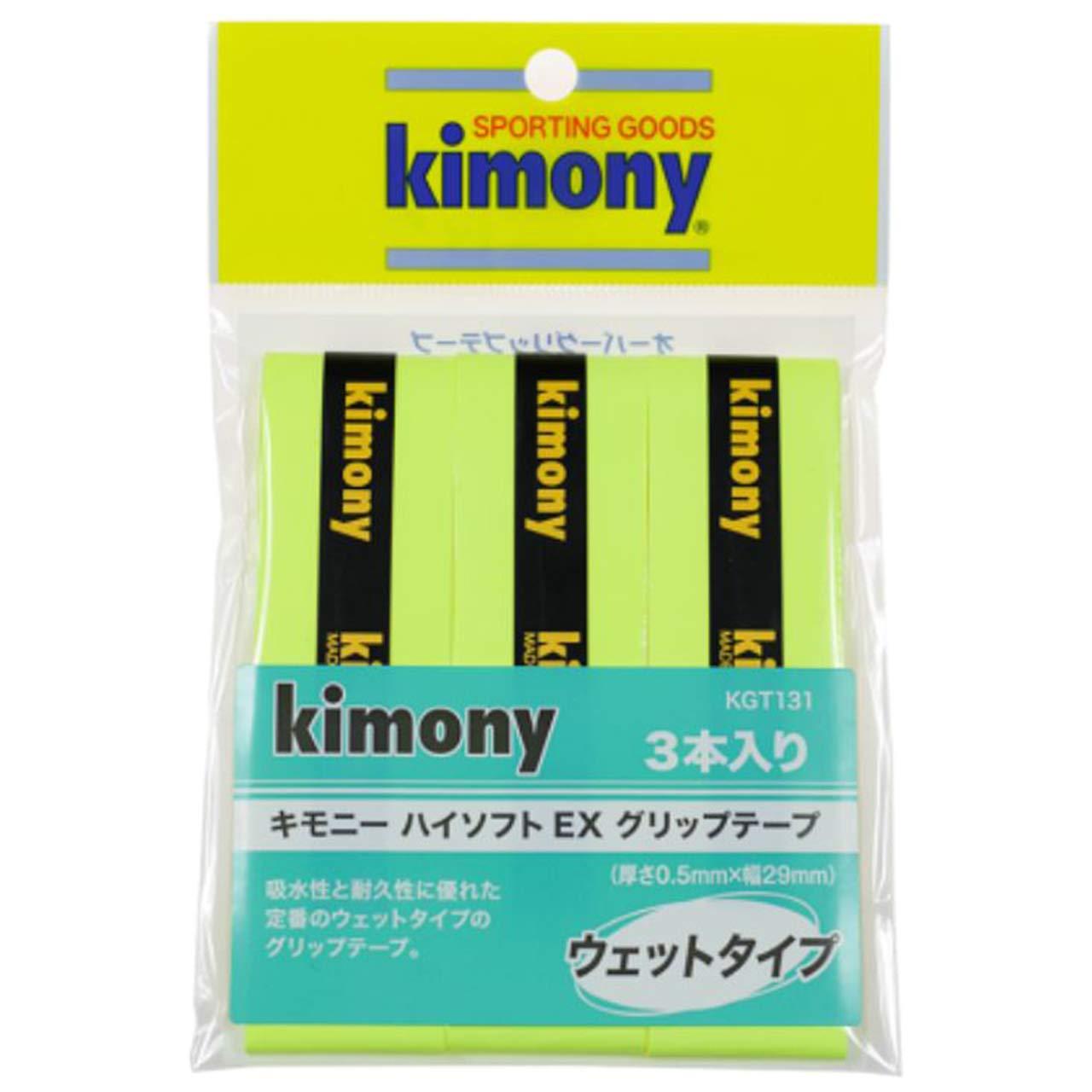 Hi-Soft EX Grip Tape 3P